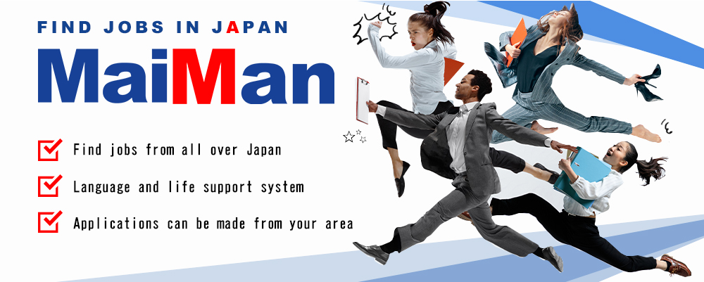 For those looking for a job in Japan